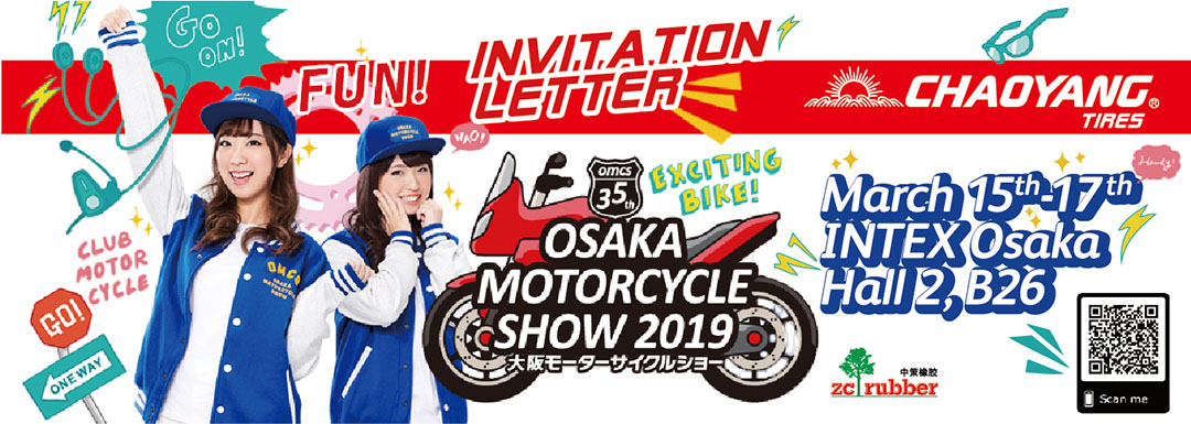 2019 Osaka Motorclycle Show